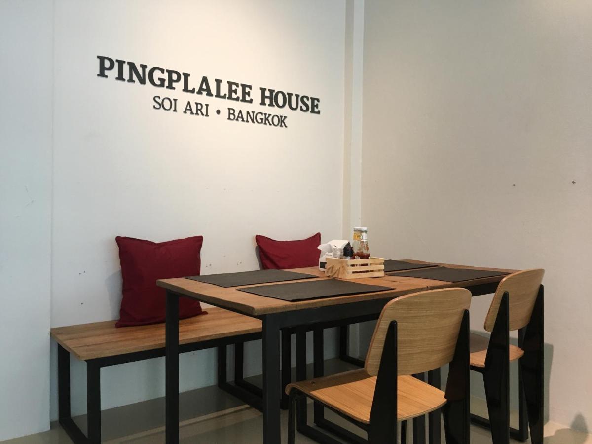 曼谷Pingplalee Female House住宿加早餐旅馆 外观 照片